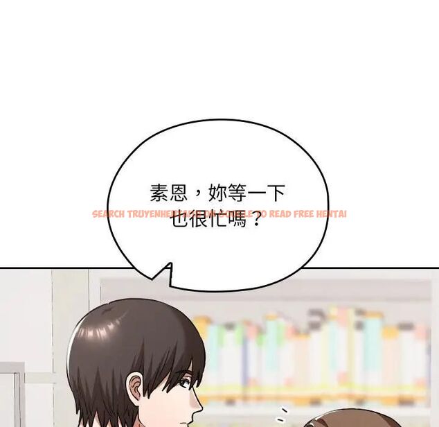 查看漫画校花的雙面生活 - 第33話 - sayhentaiz.net中的4466434图片