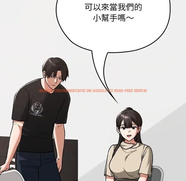 查看漫画校花的雙面生活 - 第33話 - sayhentaiz.net中的4466437图片