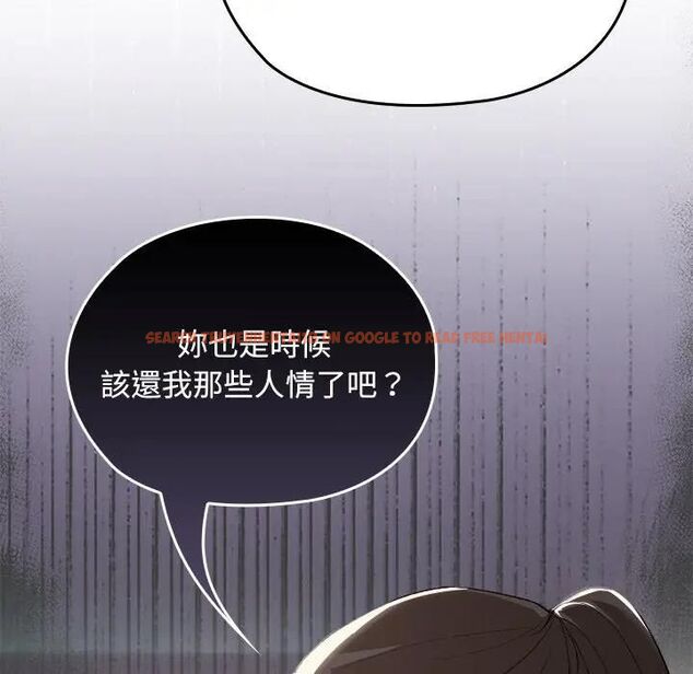 查看漫画校花的雙面生活 - 第33話 - sayhentaiz.net中的4466441图片