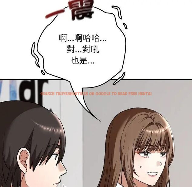 查看漫画校花的雙面生活 - 第33話 - sayhentaiz.net中的4466444图片