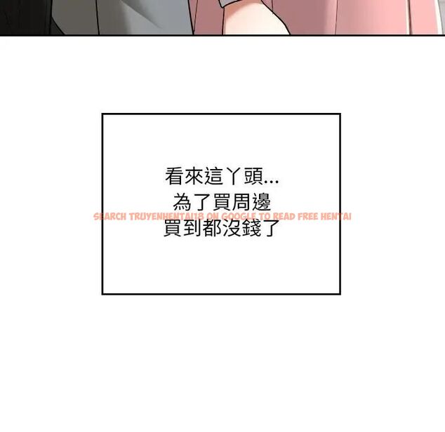 查看漫画校花的雙面生活 - 第33話 - sayhentaiz.net中的4466446图片
