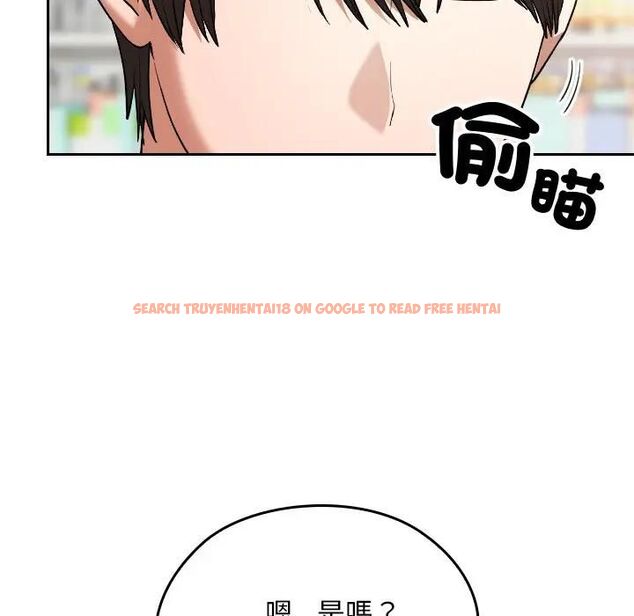查看漫画校花的雙面生活 - 第33話 - sayhentaiz.net中的4466451图片