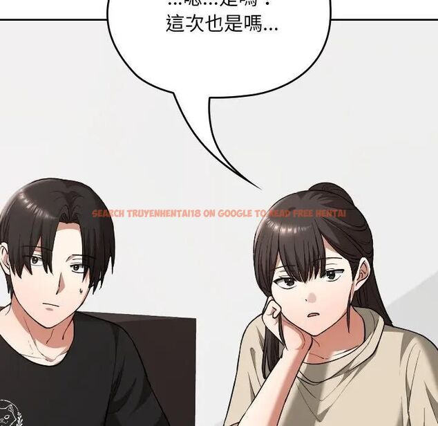 查看漫画校花的雙面生活 - 第33話 - sayhentaiz.net中的4466452图片