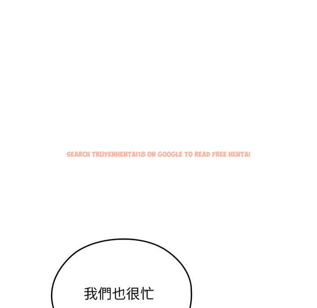 查看漫画校花的雙面生活 - 第33話 - sayhentaiz.net中的4466455图片