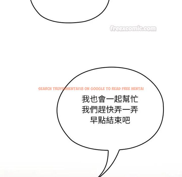 查看漫画校花的雙面生活 - 第33話 - sayhentaiz.net中的4466456图片