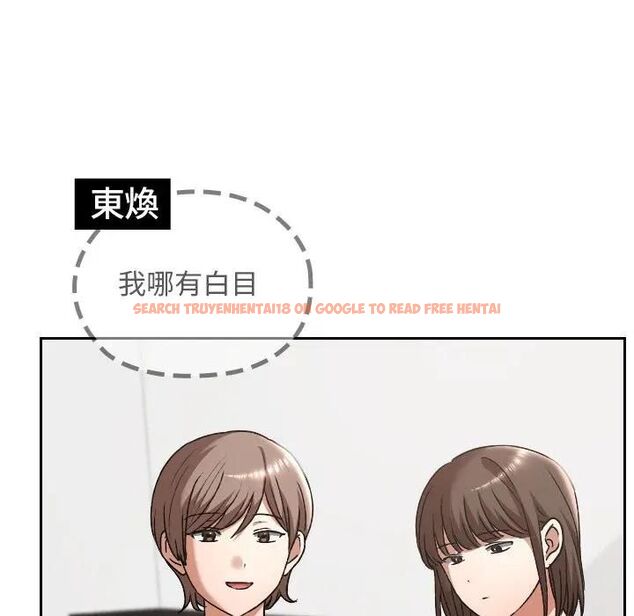查看漫画校花的雙面生活 - 第33話 - sayhentaiz.net中的4466469图片