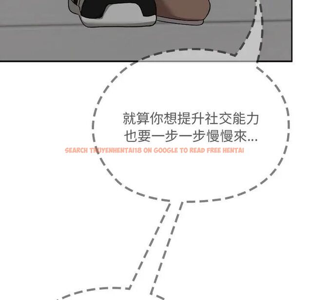 查看漫画校花的雙面生活 - 第33話 - sayhentaiz.net中的4466477图片