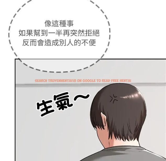 查看漫画校花的雙面生活 - 第33話 - sayhentaiz.net中的4466478图片