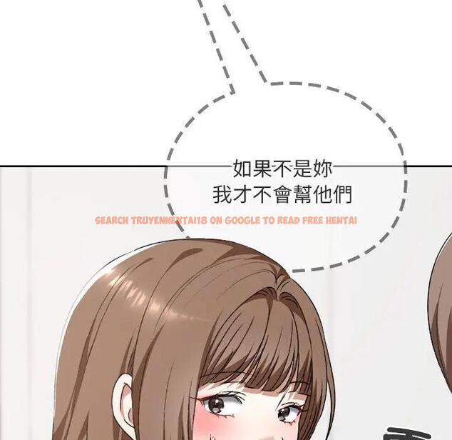 查看漫画校花的雙面生活 - 第33話 - sayhentaiz.net中的4466480图片