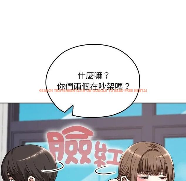 查看漫画校花的雙面生活 - 第33話 - sayhentaiz.net中的4466485图片