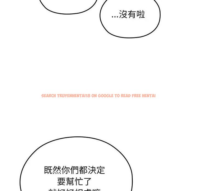 查看漫画校花的雙面生活 - 第33話 - sayhentaiz.net中的4466487图片