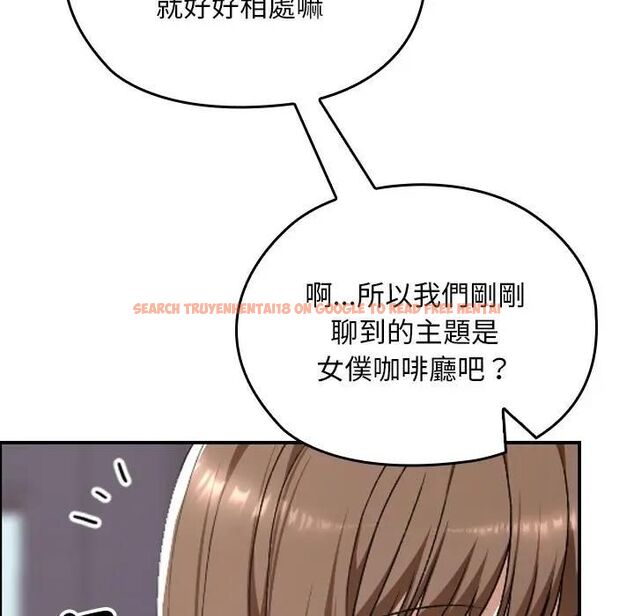 查看漫画校花的雙面生活 - 第33話 - sayhentaiz.net中的4466488图片