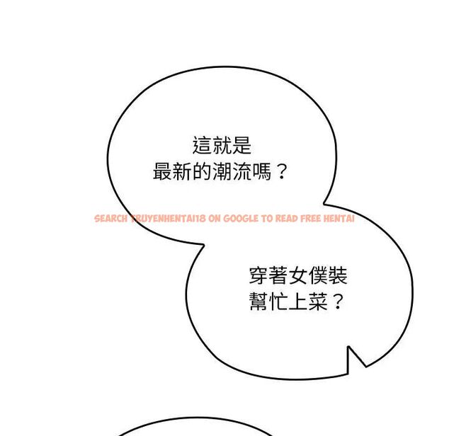 查看漫画校花的雙面生活 - 第33話 - sayhentaiz.net中的4466490图片