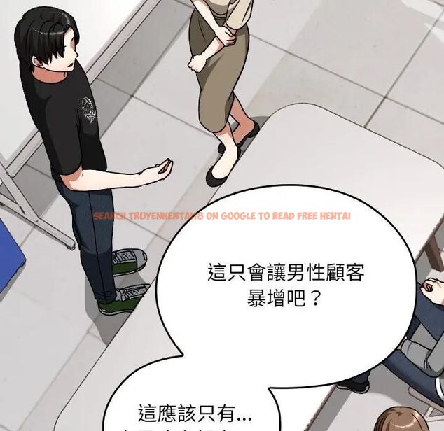 查看漫画校花的雙面生活 - 第33話 - sayhentaiz.net中的4466492图片
