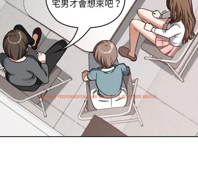 查看漫画校花的雙面生活 - 第33話 - sayhentaiz.net中的4466493图片