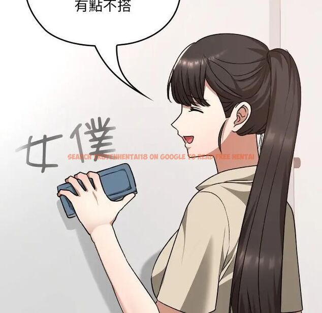 查看漫画校花的雙面生活 - 第33話 - sayhentaiz.net中的4466495图片