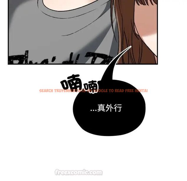 查看漫画校花的雙面生活 - 第33話 - sayhentaiz.net中的4466498图片