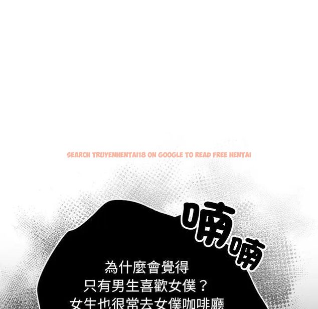 查看漫画校花的雙面生活 - 第33話 - sayhentaiz.net中的4466499图片