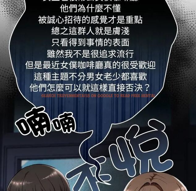 查看漫画校花的雙面生活 - 第33話 - sayhentaiz.net中的4466500图片
