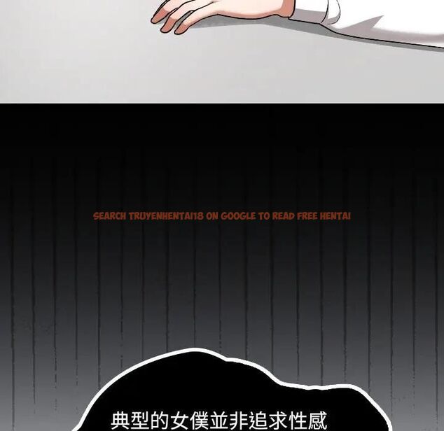 查看漫画校花的雙面生活 - 第33話 - sayhentaiz.net中的4466502图片