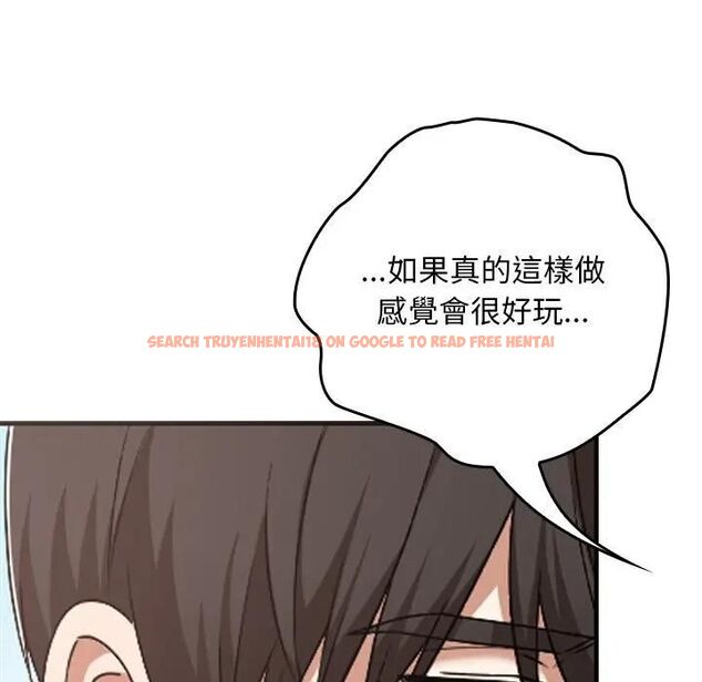查看漫画校花的雙面生活 - 第33話 - sayhentaiz.net中的4466510图片