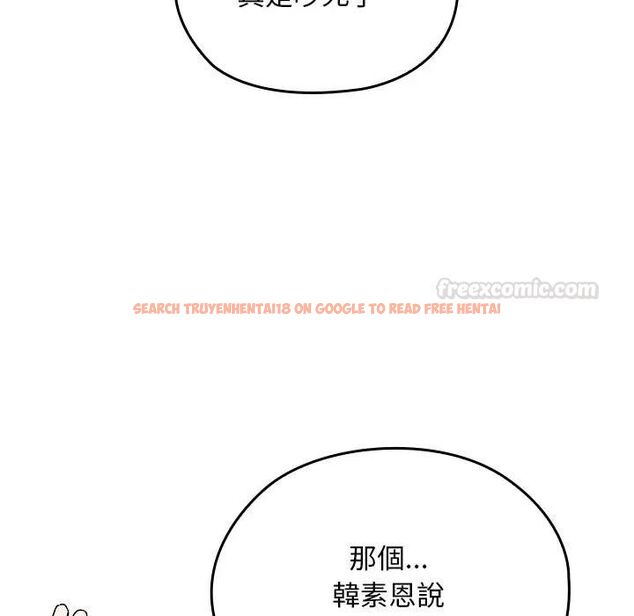 查看漫画校花的雙面生活 - 第33話 - sayhentaiz.net中的4466512图片