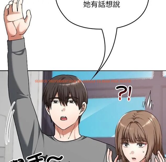 查看漫画校花的雙面生活 - 第33話 - sayhentaiz.net中的4466513图片