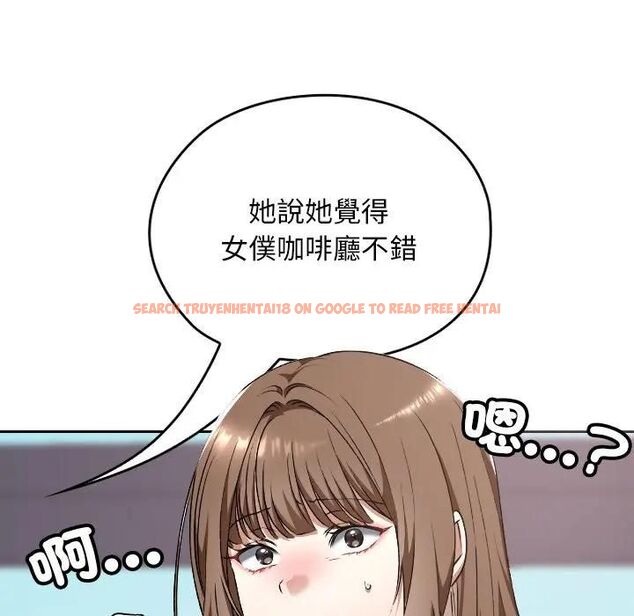 查看漫画校花的雙面生活 - 第33話 - sayhentaiz.net中的4466515图片