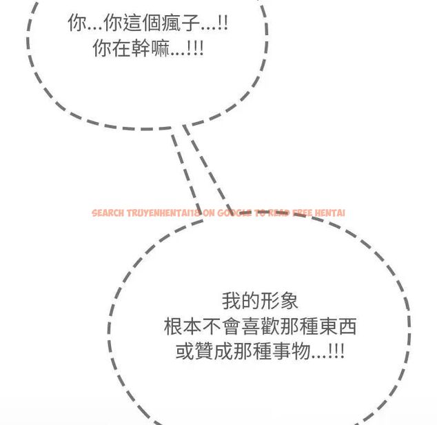 查看漫画校花的雙面生活 - 第33話 - sayhentaiz.net中的4466517图片