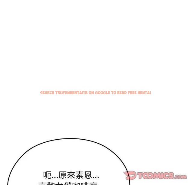 查看漫画校花的雙面生活 - 第33話 - sayhentaiz.net中的4466520图片