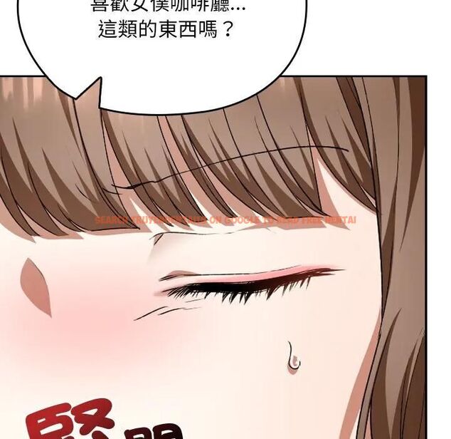 查看漫画校花的雙面生活 - 第33話 - sayhentaiz.net中的4466521图片