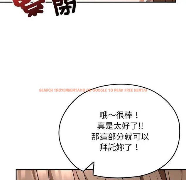 查看漫画校花的雙面生活 - 第33話 - sayhentaiz.net中的4466522图片