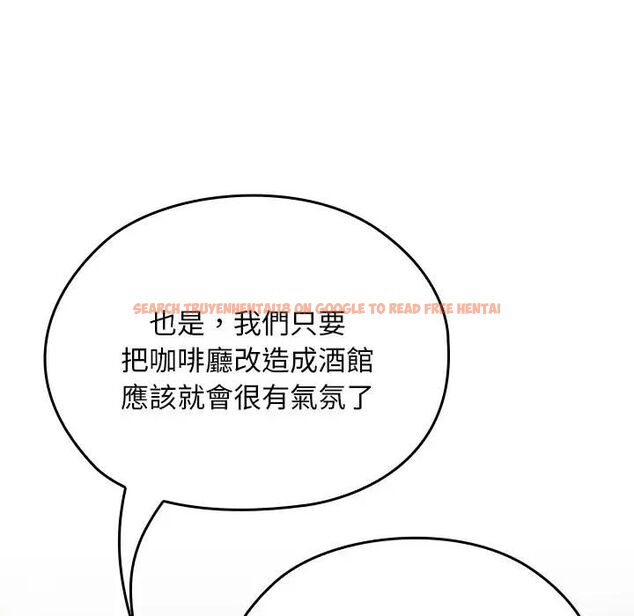 查看漫画校花的雙面生活 - 第33話 - sayhentaiz.net中的4466524图片