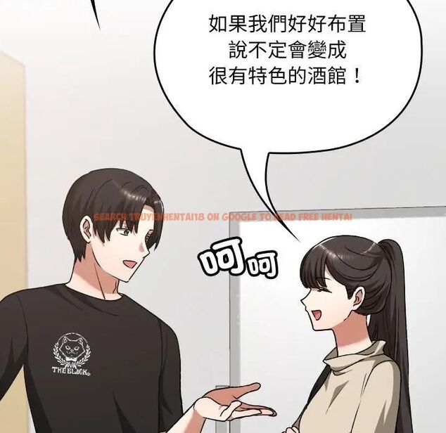 查看漫画校花的雙面生活 - 第33話 - sayhentaiz.net中的4466525图片