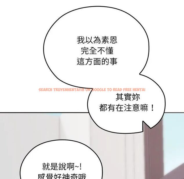 查看漫画校花的雙面生活 - 第33話 - sayhentaiz.net中的4466528图片