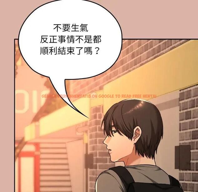 查看漫画校花的雙面生活 - 第33話 - sayhentaiz.net中的4466535图片