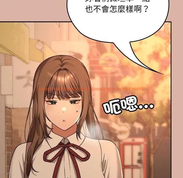 查看漫画校花的雙面生活 - 第33話 - sayhentaiz.net中的4466538图片