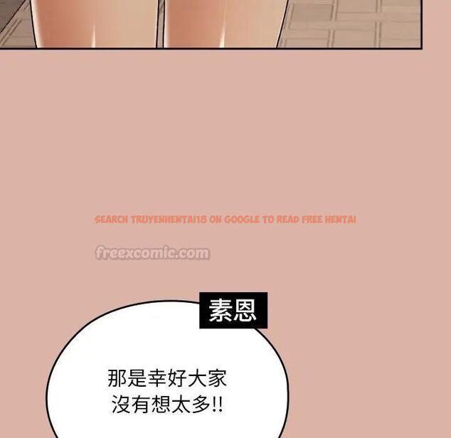 查看漫画校花的雙面生活 - 第33話 - sayhentaiz.net中的4466540图片