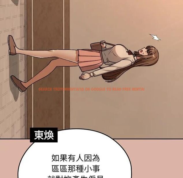 查看漫画校花的雙面生活 - 第33話 - sayhentaiz.net中的4466542图片