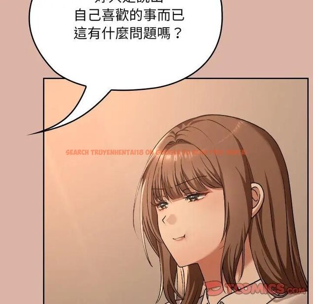 查看漫画校花的雙面生活 - 第33話 - sayhentaiz.net中的4466544图片