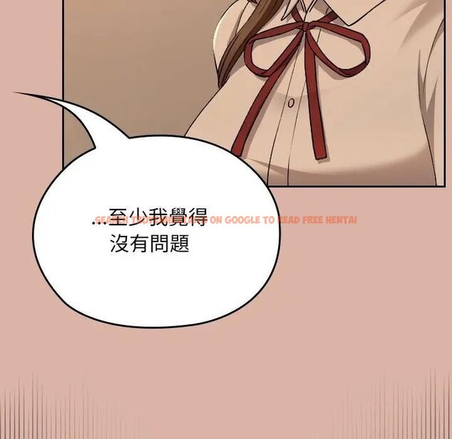 查看漫画校花的雙面生活 - 第33話 - sayhentaiz.net中的4466545图片