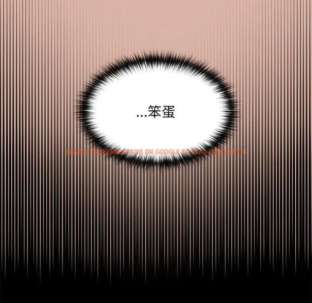 查看漫画校花的雙面生活 - 第33話 - sayhentaiz.net中的4466546图片