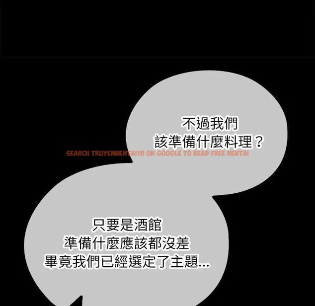 查看漫画校花的雙面生活 - 第33話 - sayhentaiz.net中的4466547图片
