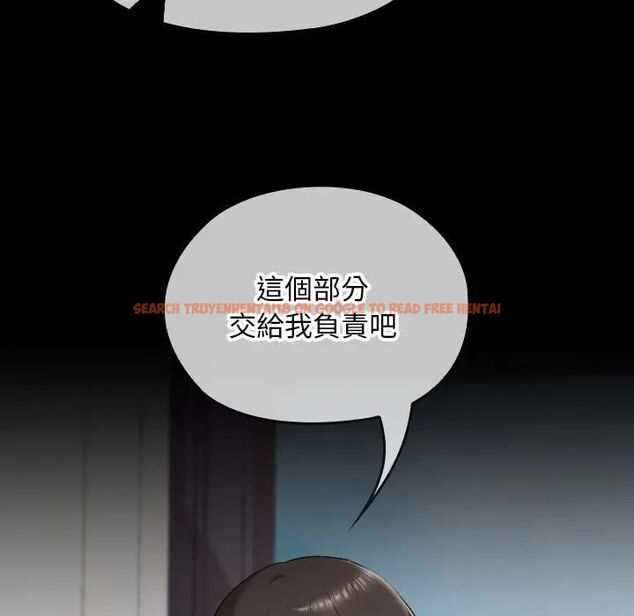 查看漫画校花的雙面生活 - 第33話 - sayhentaiz.net中的4466548图片