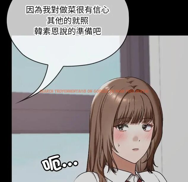 查看漫画校花的雙面生活 - 第33話 - sayhentaiz.net中的4466551图片