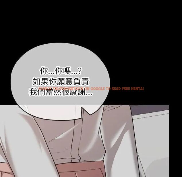 查看漫画校花的雙面生活 - 第33話 - sayhentaiz.net中的4466553图片