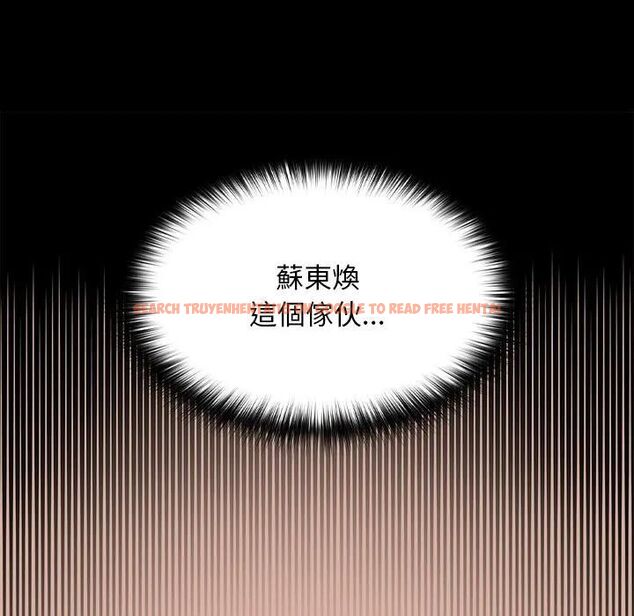 查看漫画校花的雙面生活 - 第33話 - sayhentaiz.net中的4466555图片