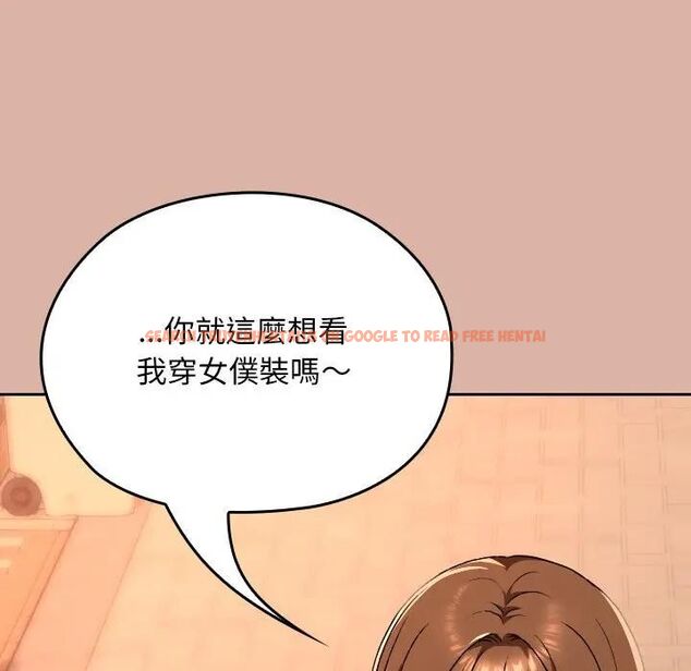 查看漫画校花的雙面生活 - 第33話 - sayhentaiz.net中的4466559图片