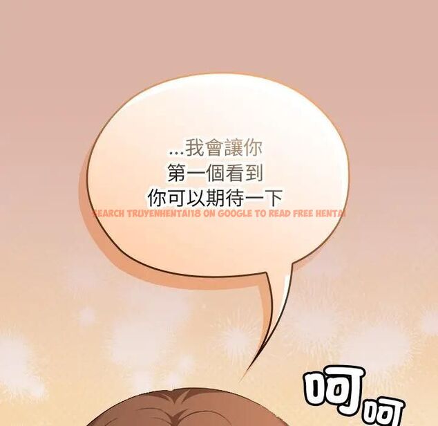 查看漫画校花的雙面生活 - 第33話 - sayhentaiz.net中的4466562图片