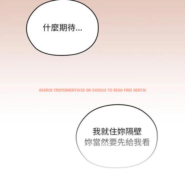 查看漫画校花的雙面生活 - 第33話 - sayhentaiz.net中的4466569图片